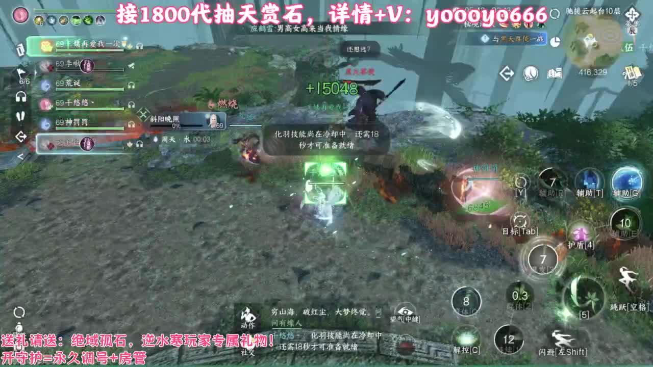 【声优姐姐】接故事投稿，接各种代 第3段