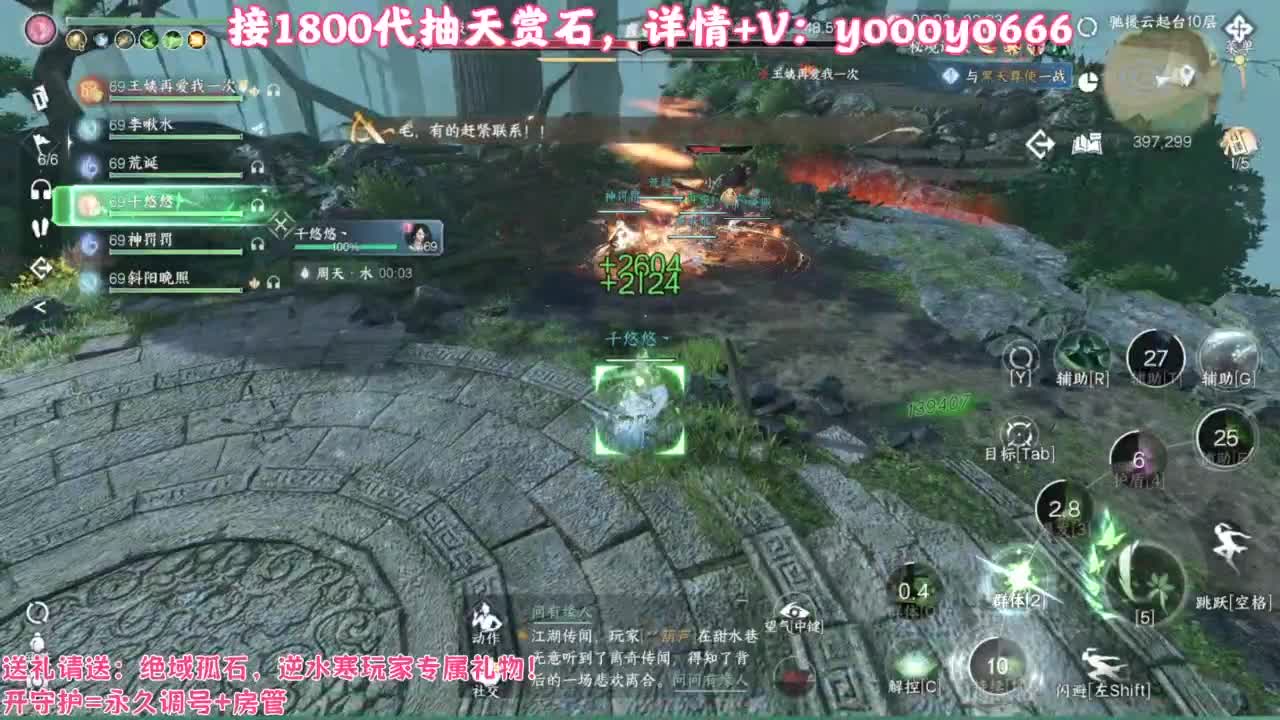 【声优姐姐】接故事投稿，接各种代 第4段