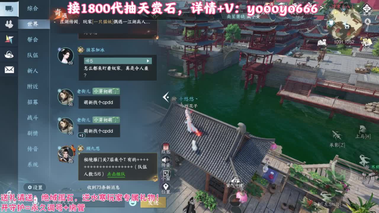 【声优姐姐】接故事投稿，接各种代 第5段