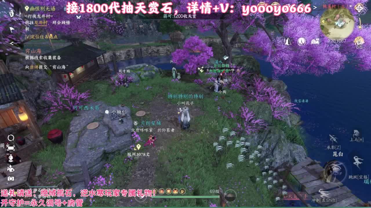 【声优姐姐】接故事投稿，接各种代 第6段