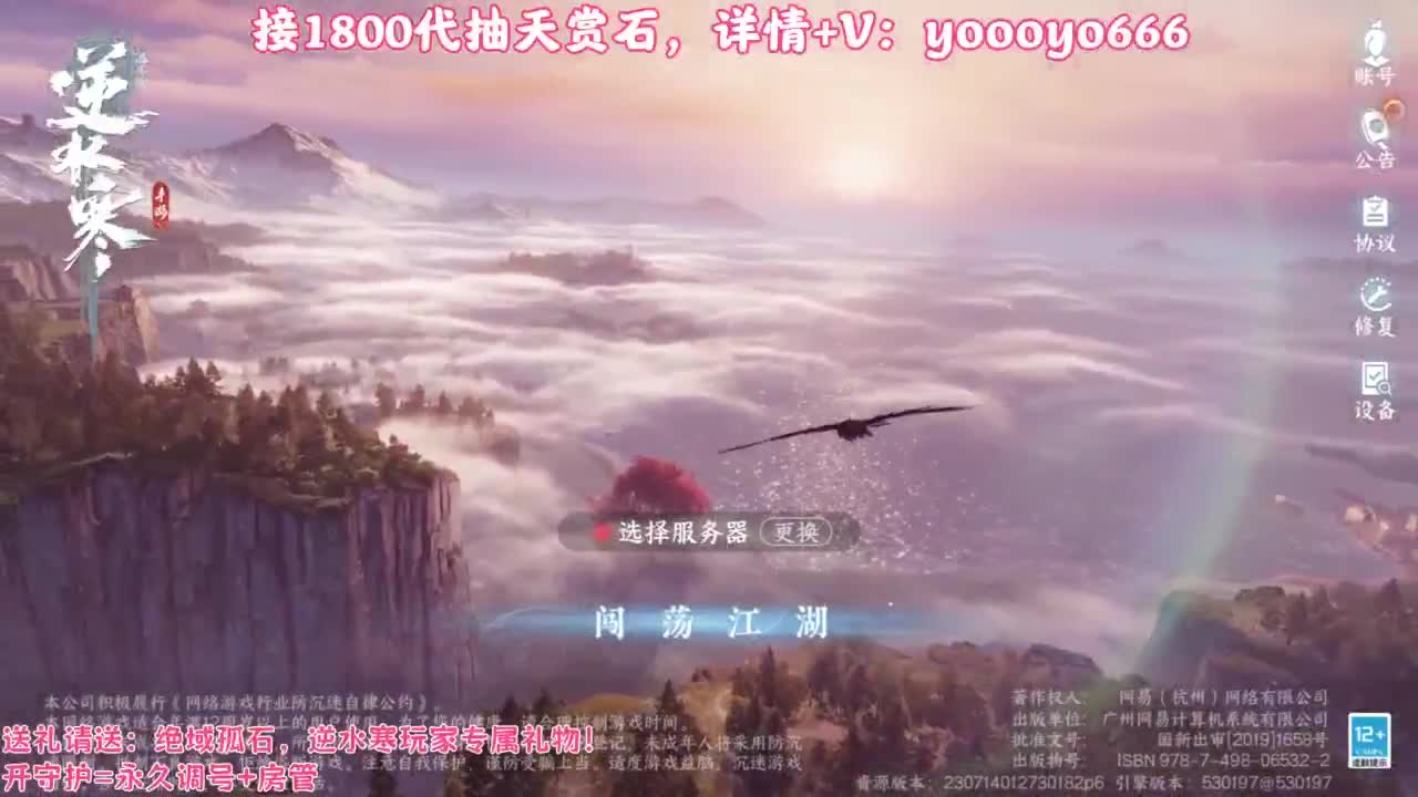 【声优姐姐】接故事投稿，接各种代 第7段