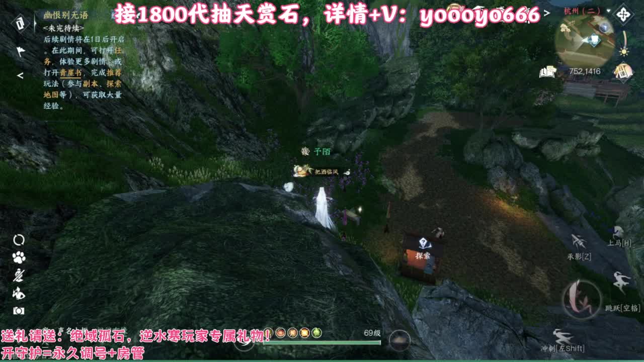【声优姐姐】接故事投稿，接各种代 第10段