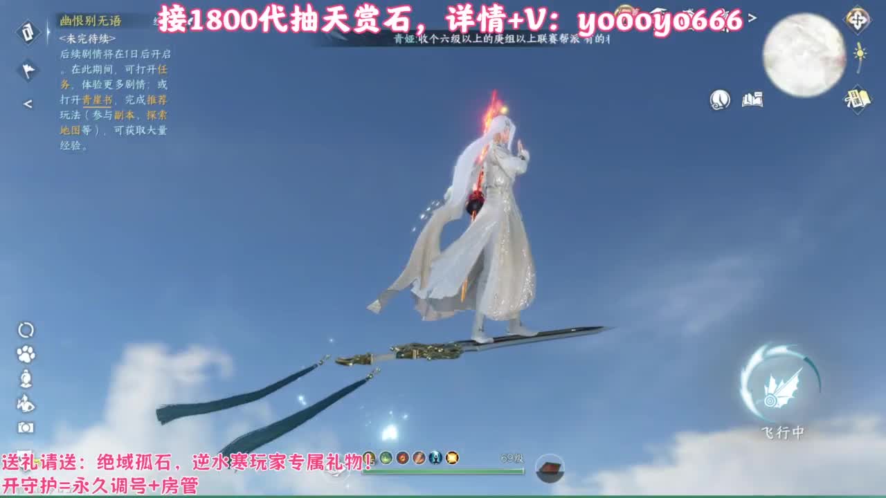 【声优姐姐】接故事投稿，接各种代 第11段