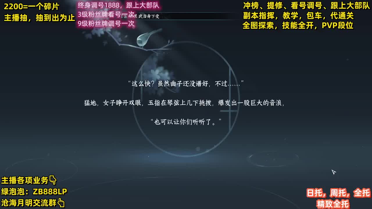 内测第一九灵，十大高手 第10段