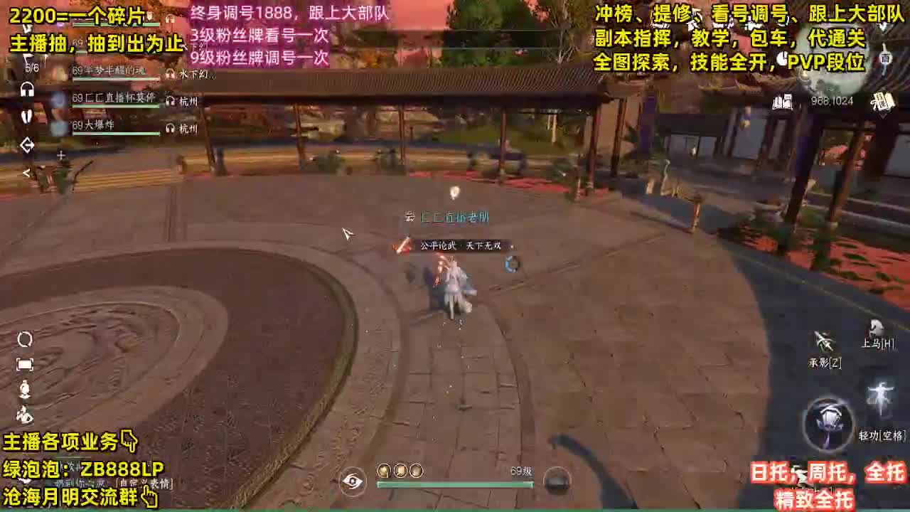 内测第一九灵，十大高手 第11段