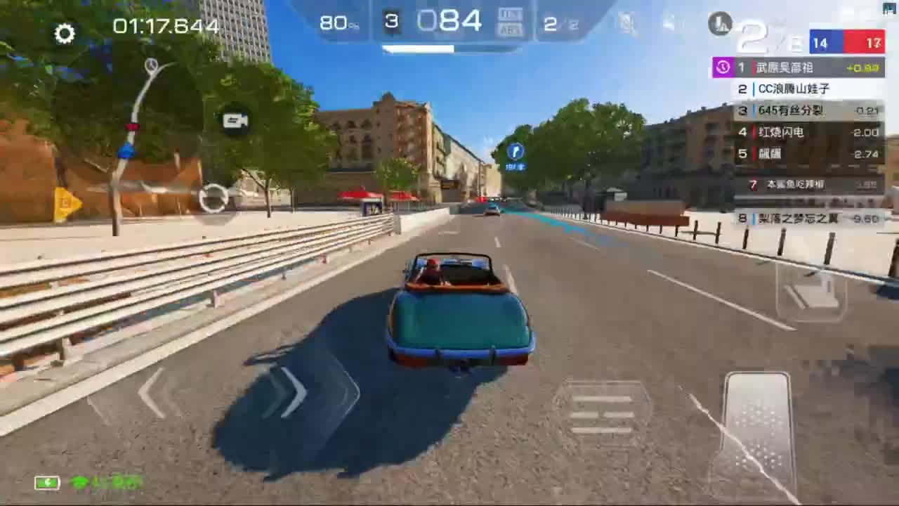 垫底上车神了！ 第2段