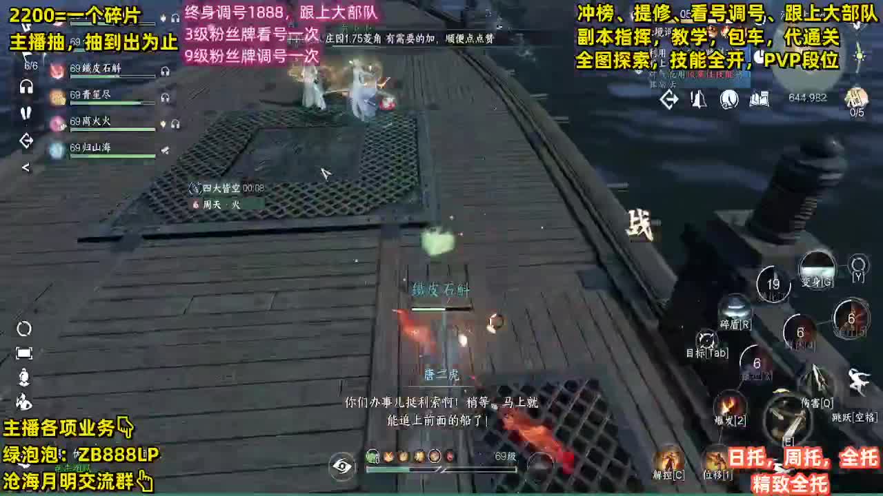 内测第一九灵，十大高手 第15段