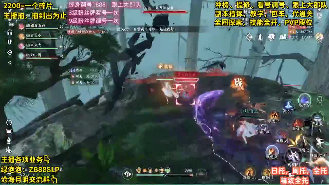 内测第一九灵，十大高手 第16段