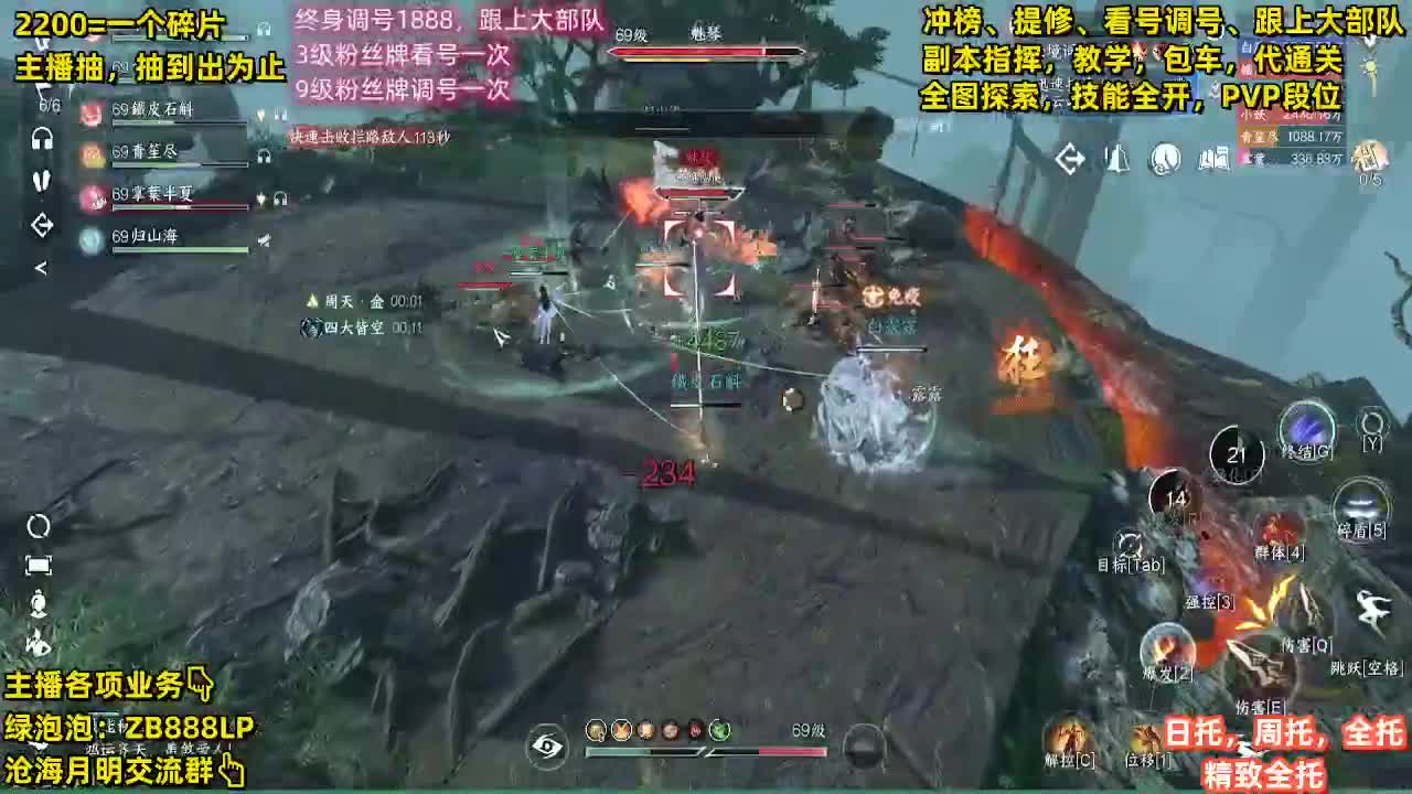 内测第一九灵，十大高手 第18段