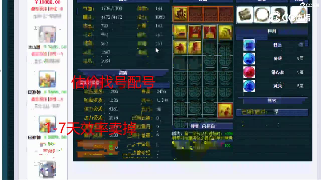 【主播点评】狐不归