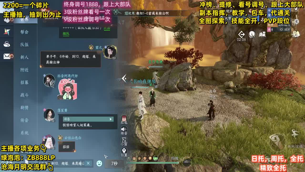 内测第一九灵，十大高手 第20段