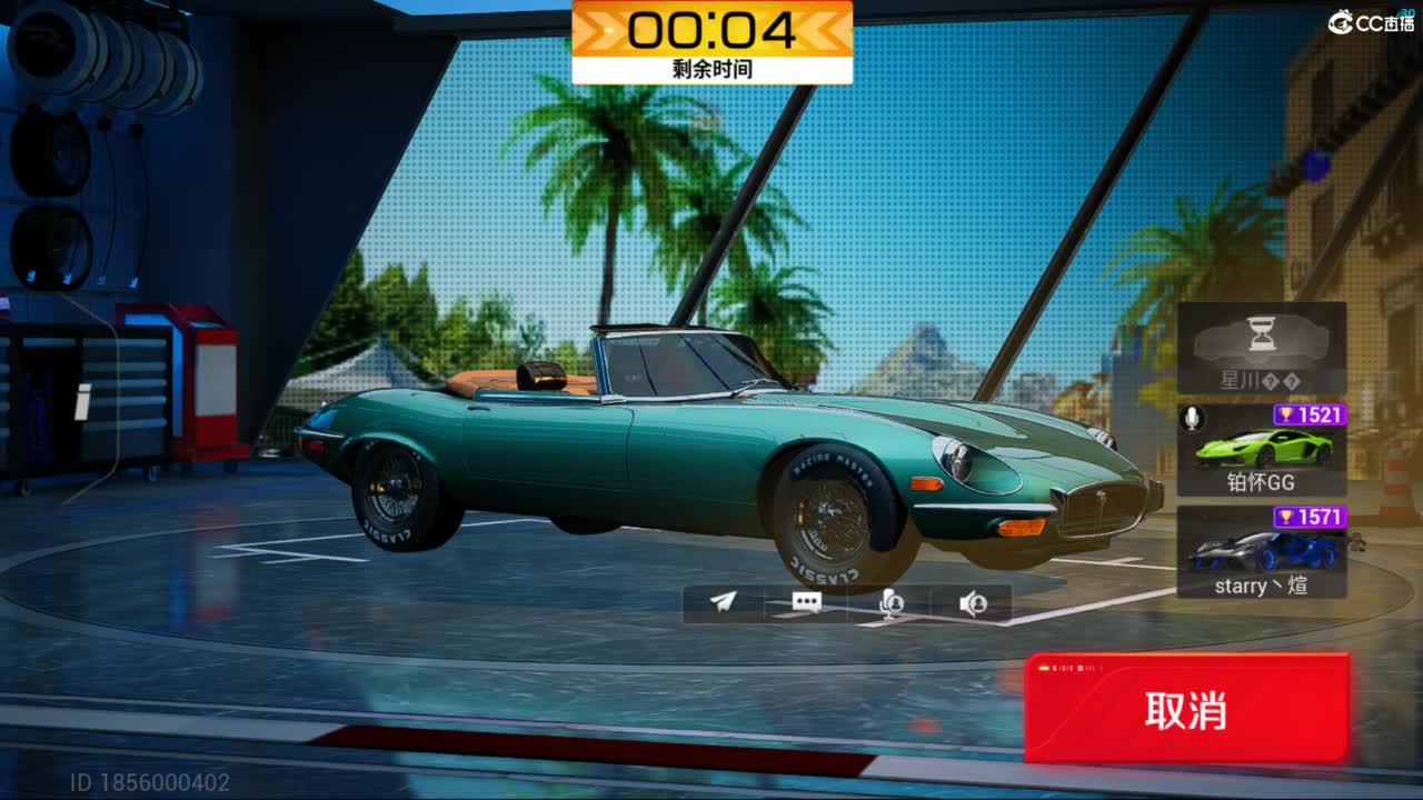 垫底上车神了！ 第8段