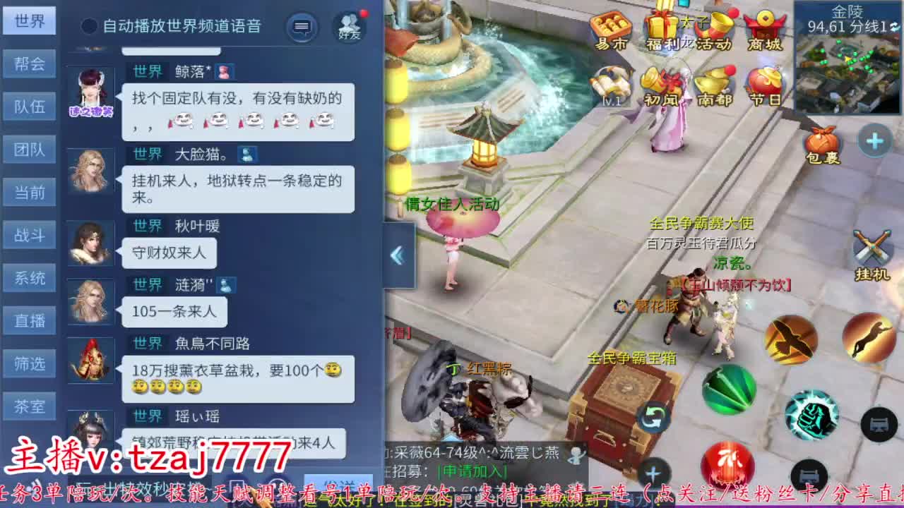 24小时散财暴鸡 第1段