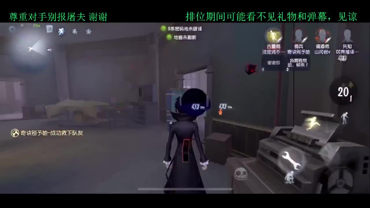夏天好 第4段