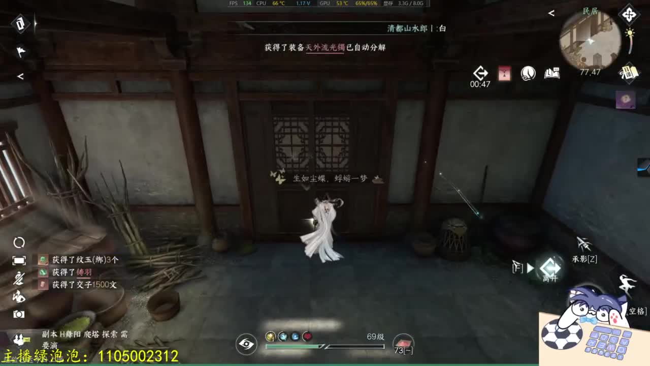 大家一起国服第一 第11段