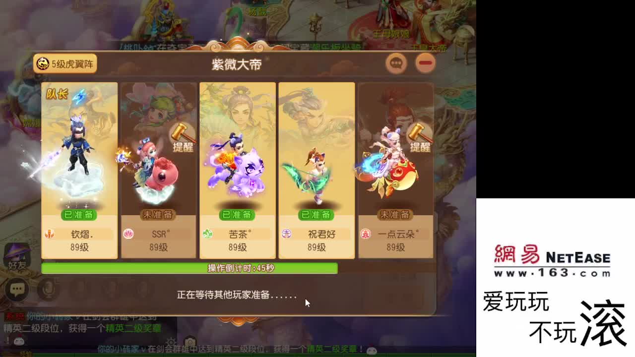 好久不见 第1段