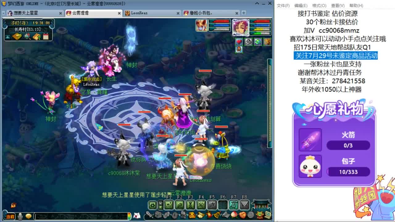 关注7.29号未鉴定商品活动ღ 第7段