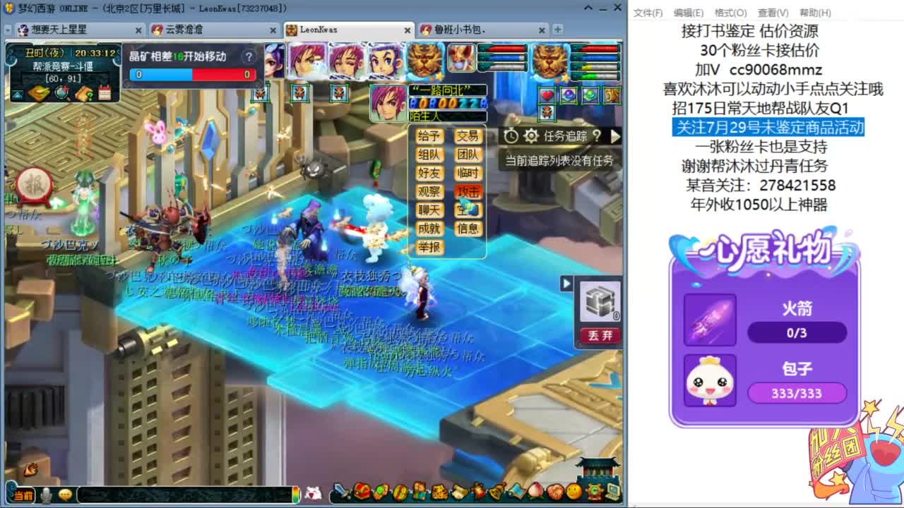 关注7.29号未鉴定商品活动ღ 第9段