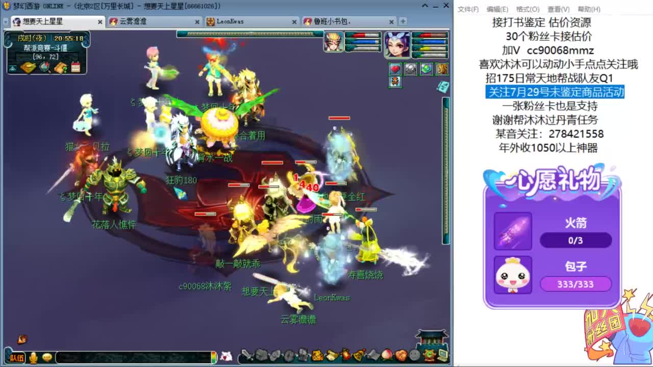 关注7.29号未鉴定商品活动ღ 第10段