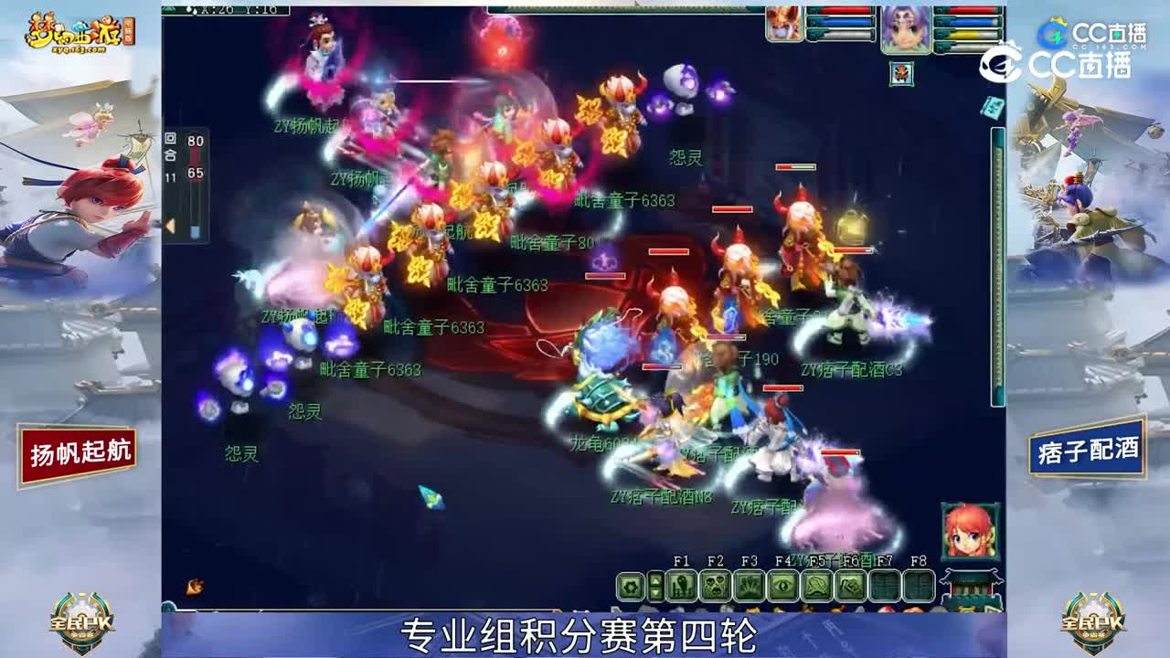 【2023全民PK赛】专业组积分赛第四轮：痞子配酒 VS 扬帆起航【CC情报站】