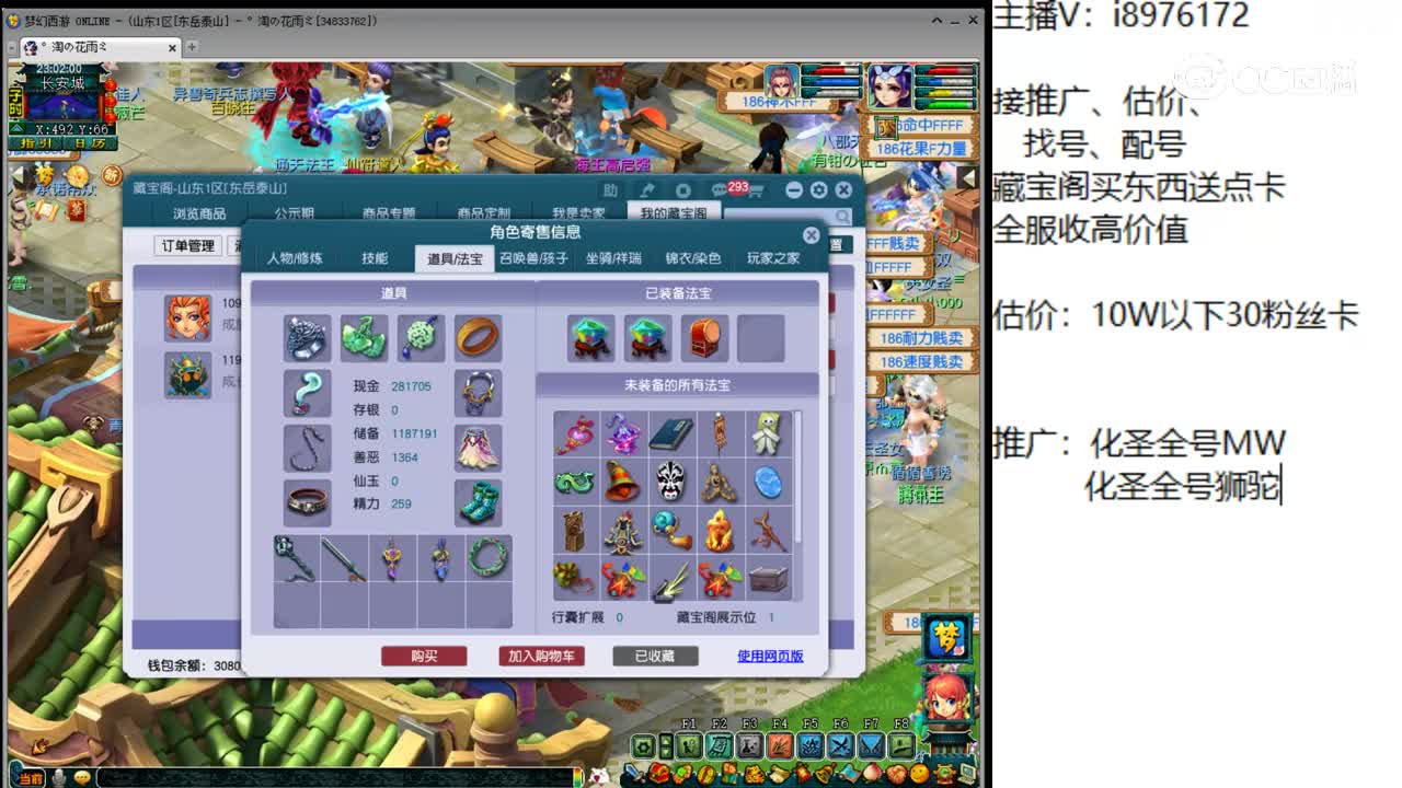 【主播点评】无底洞