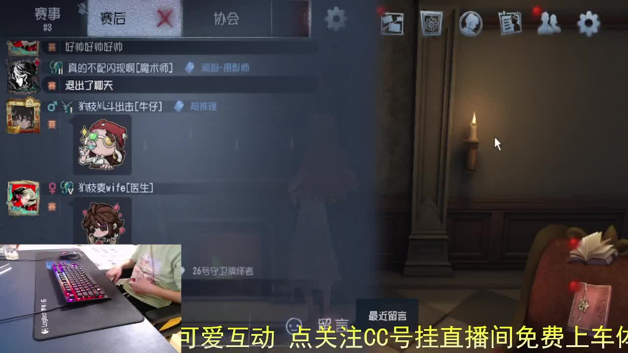 珍惜当下... 第7段