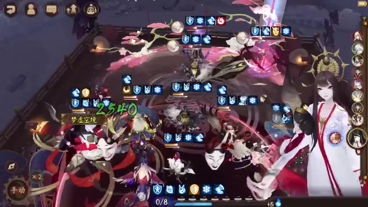 ban须 台风随时关机 第1段