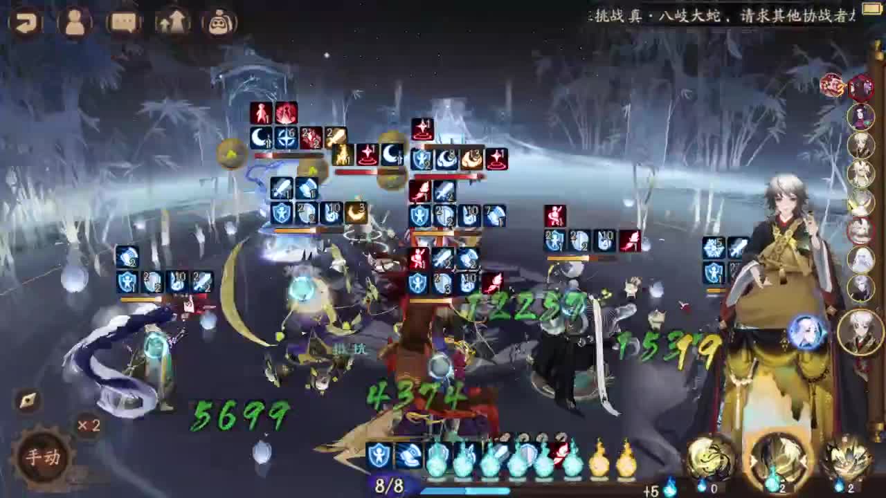 ban须 台风随时关机 第2段