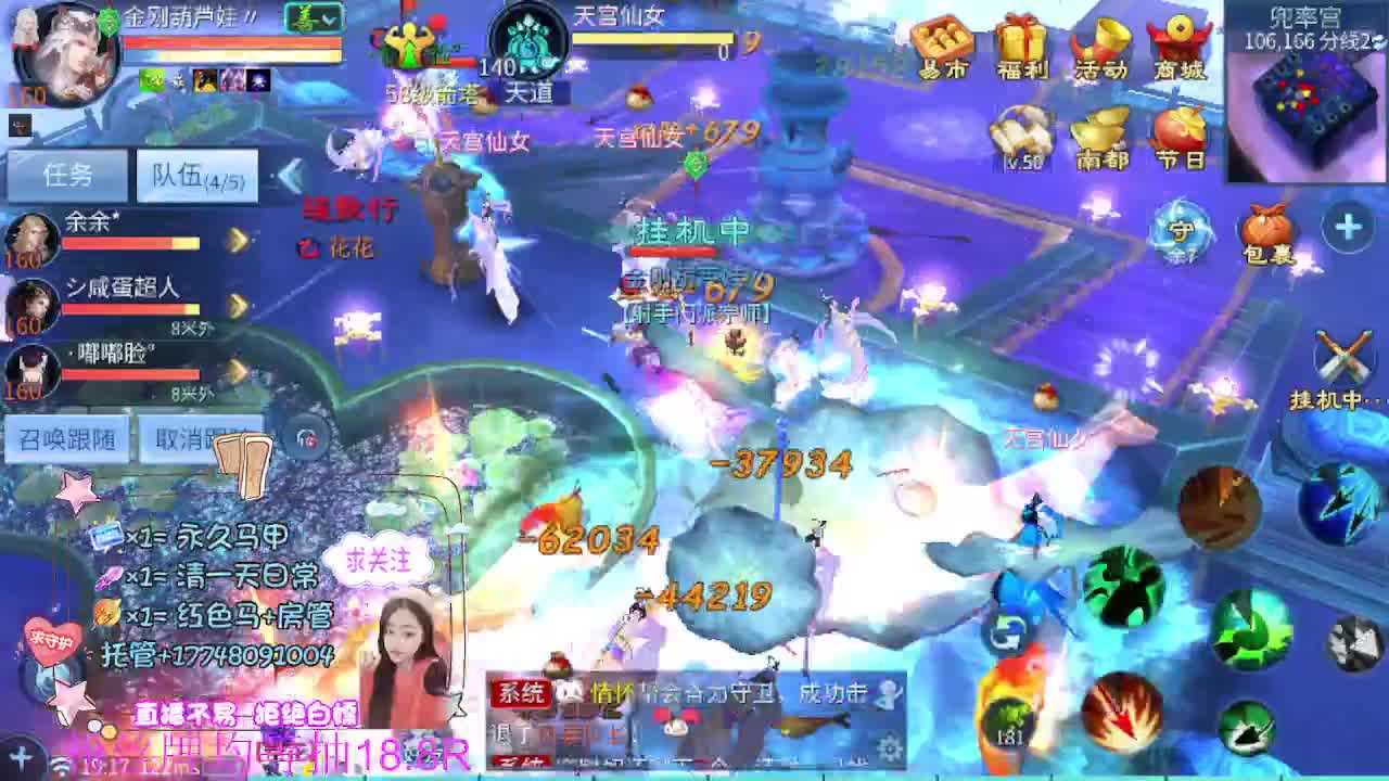 接托管-接资源 第7段