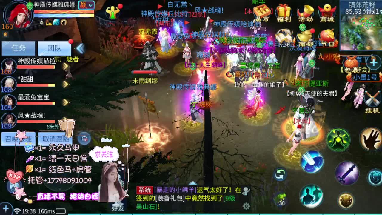 接托管-接资源 第8段