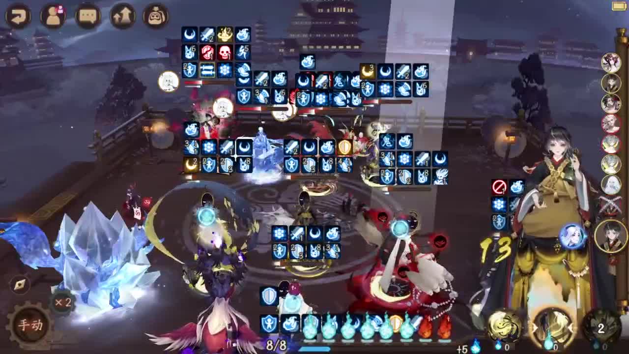 ban须 台风随时关机 第4段