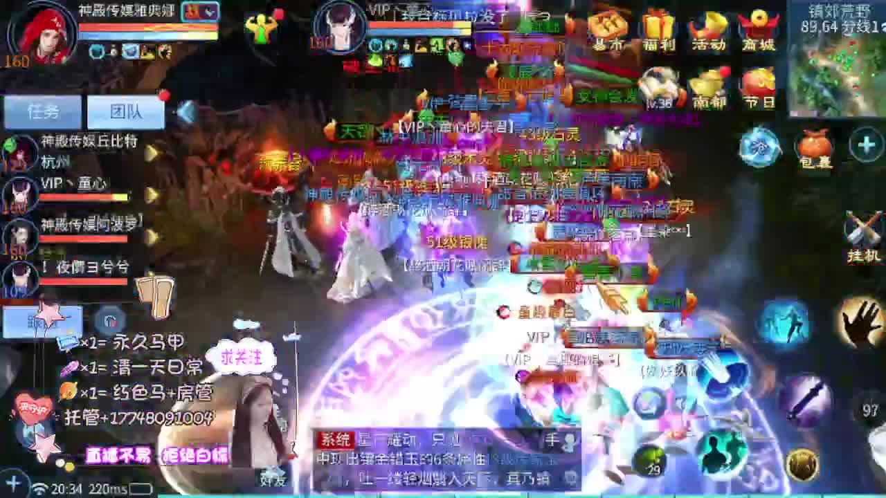 接托管-接资源 第10段