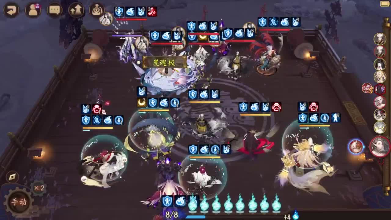 ban须 台风随时关机 第5段