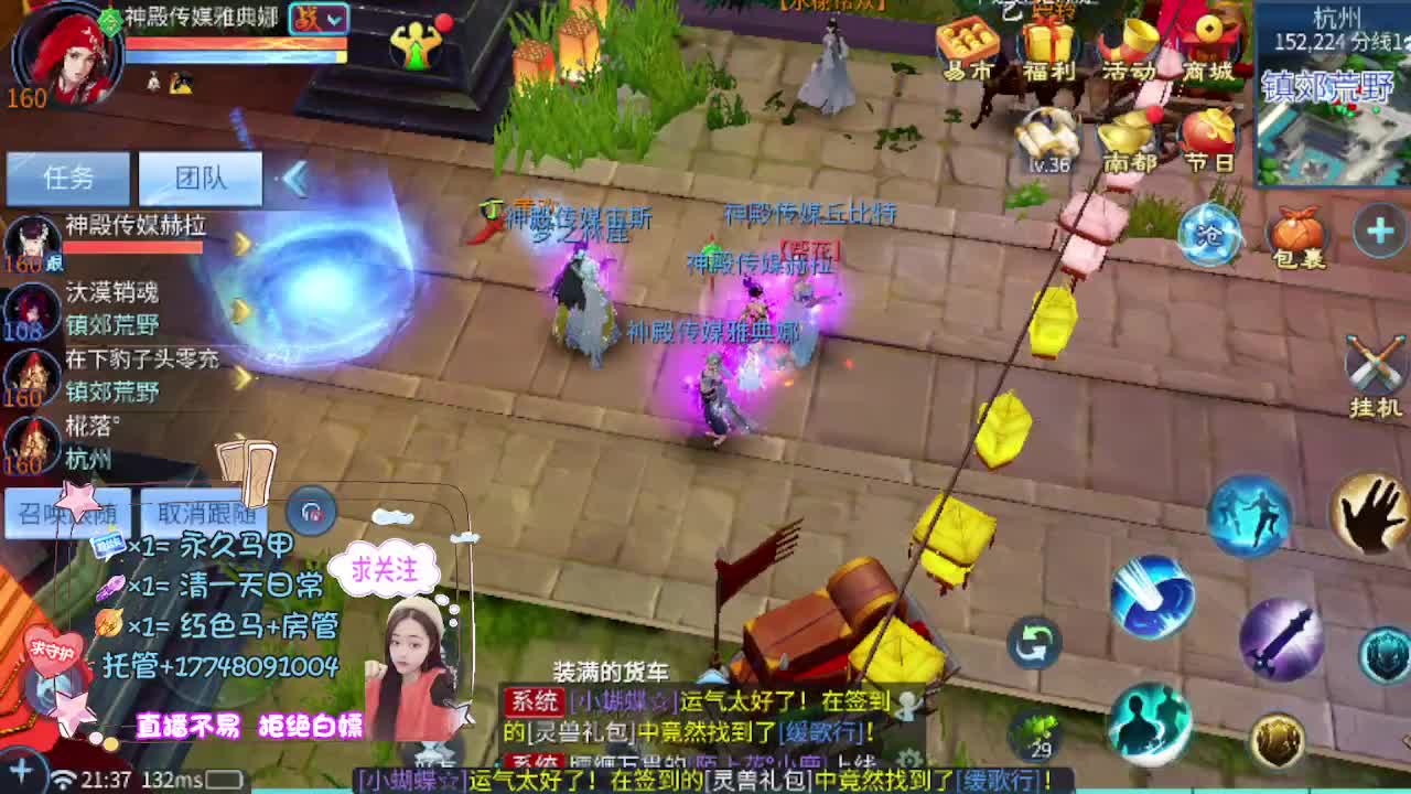 接托管-接资源 第12段