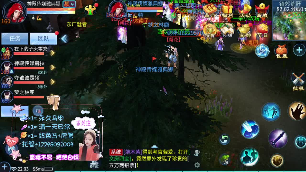 接托管-接资源 第13段