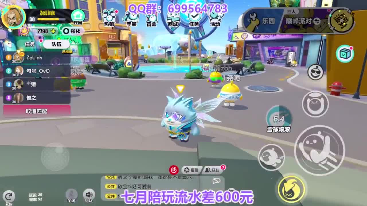 无敌接陪代上凤凰蛋 第5段