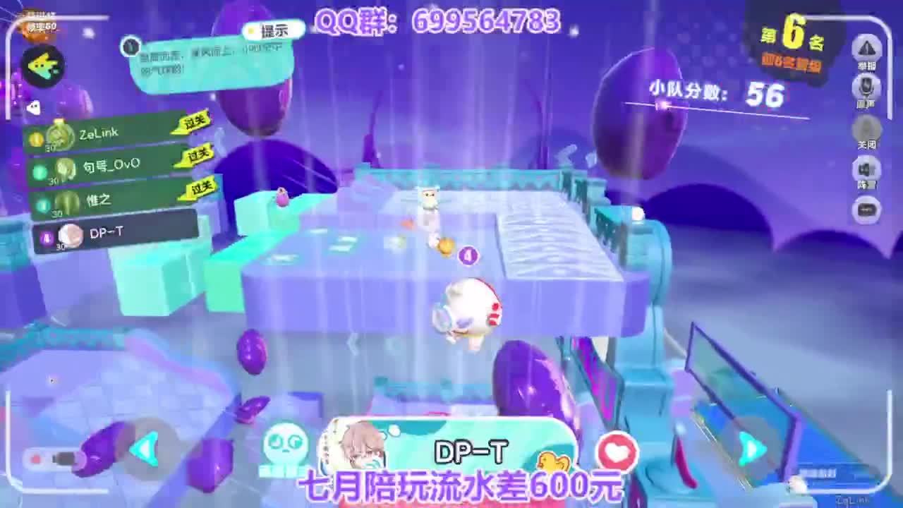 无敌接陪代上凤凰蛋 第6段