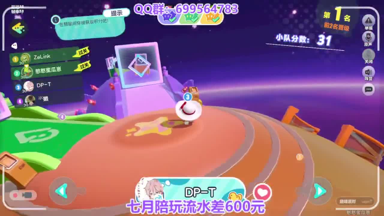 无敌接陪代上凤凰蛋 第7段