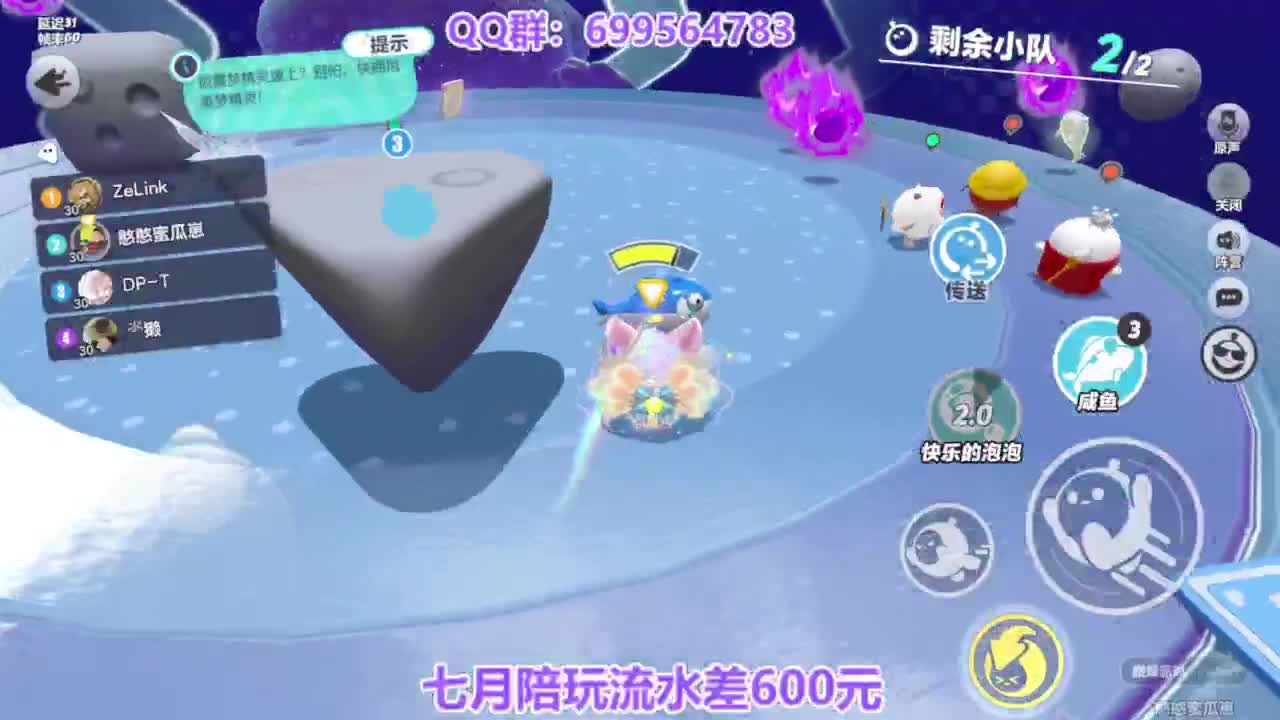 无敌接陪代上凤凰蛋 第8段