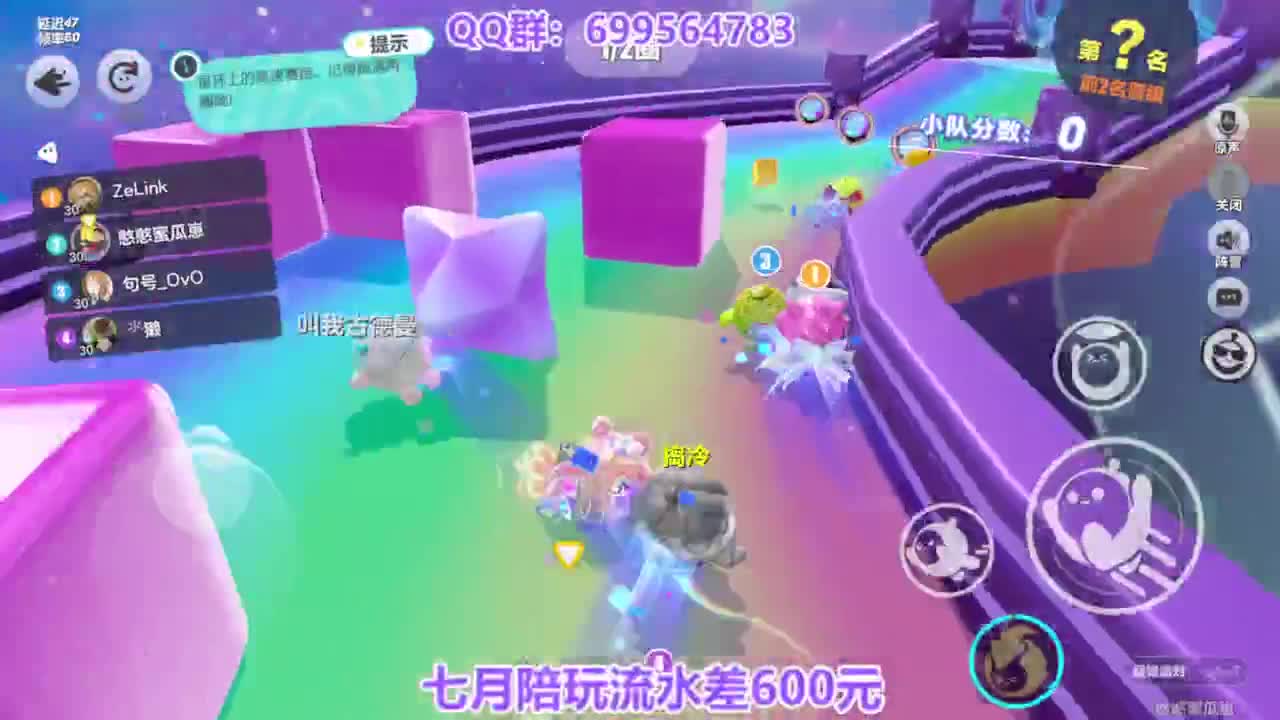 无敌接陪代上凤凰蛋 第9段