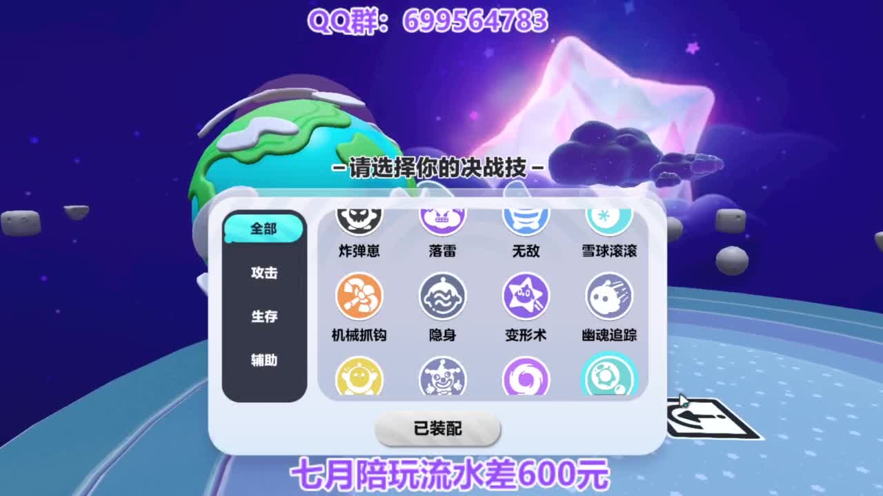 无敌接陪代上凤凰蛋 第10段