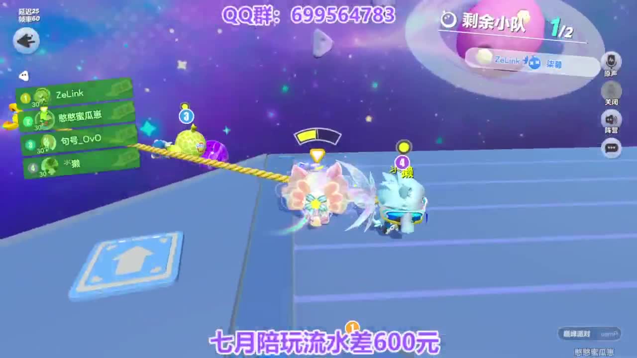无敌接陪代上凤凰蛋 第11段