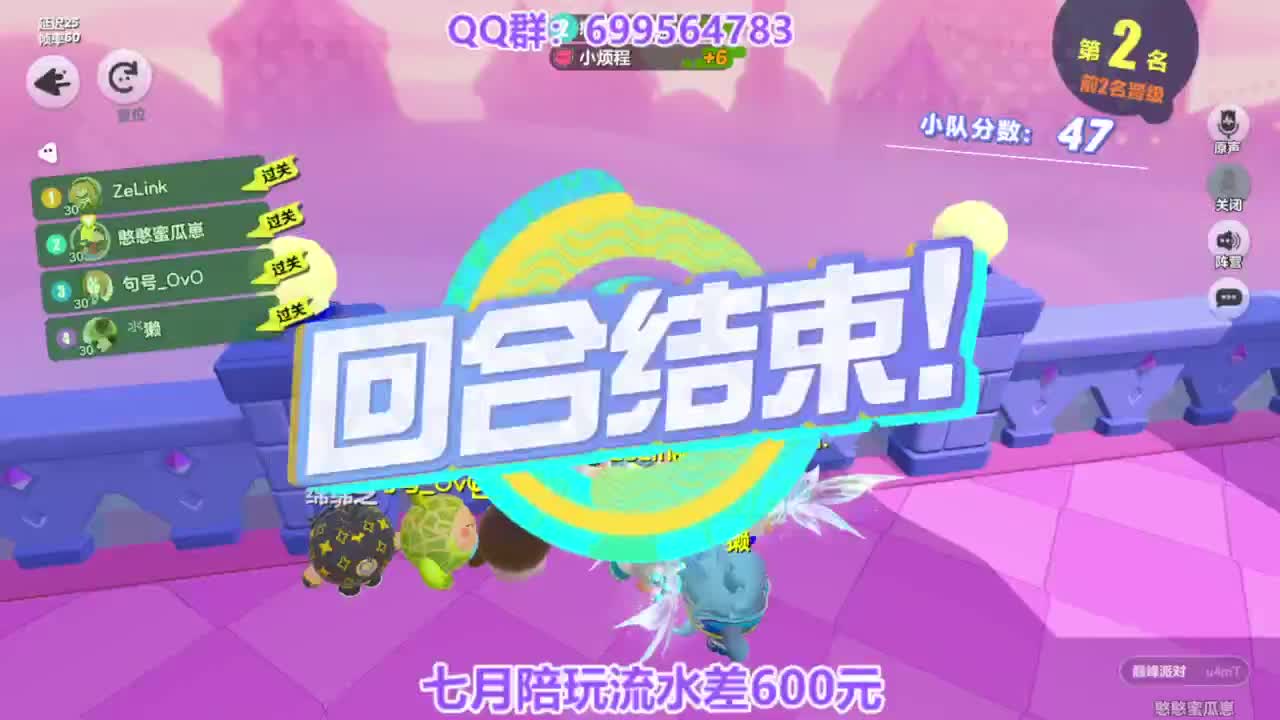 无敌接陪代上凤凰蛋 第12段