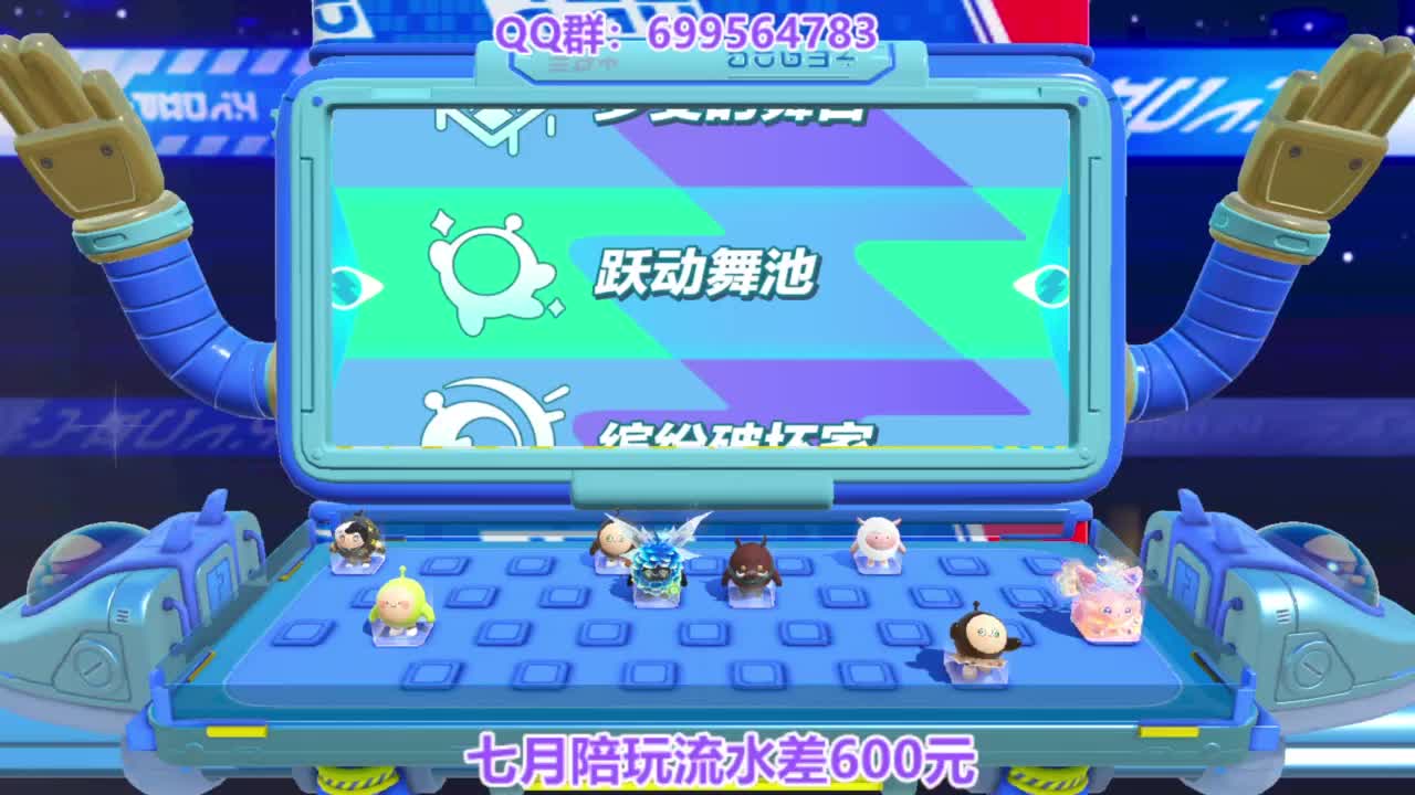 无敌接陪代上凤凰蛋 第13段