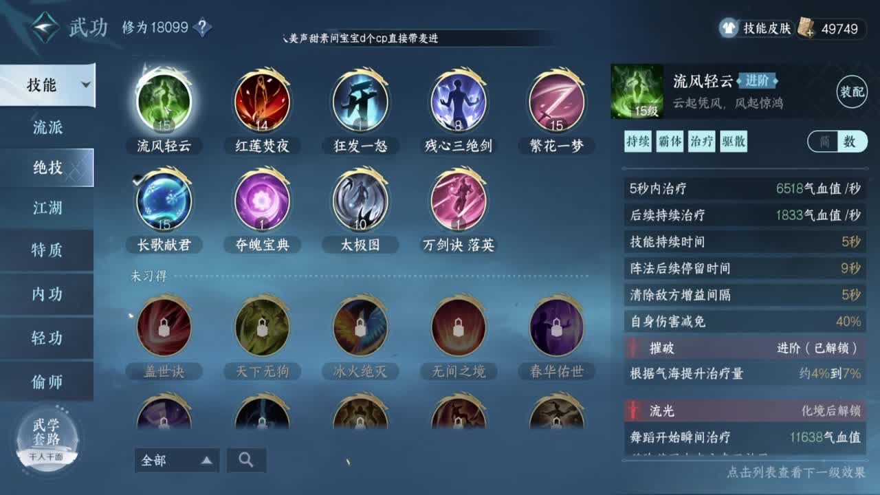 副本老司机~ 第1段