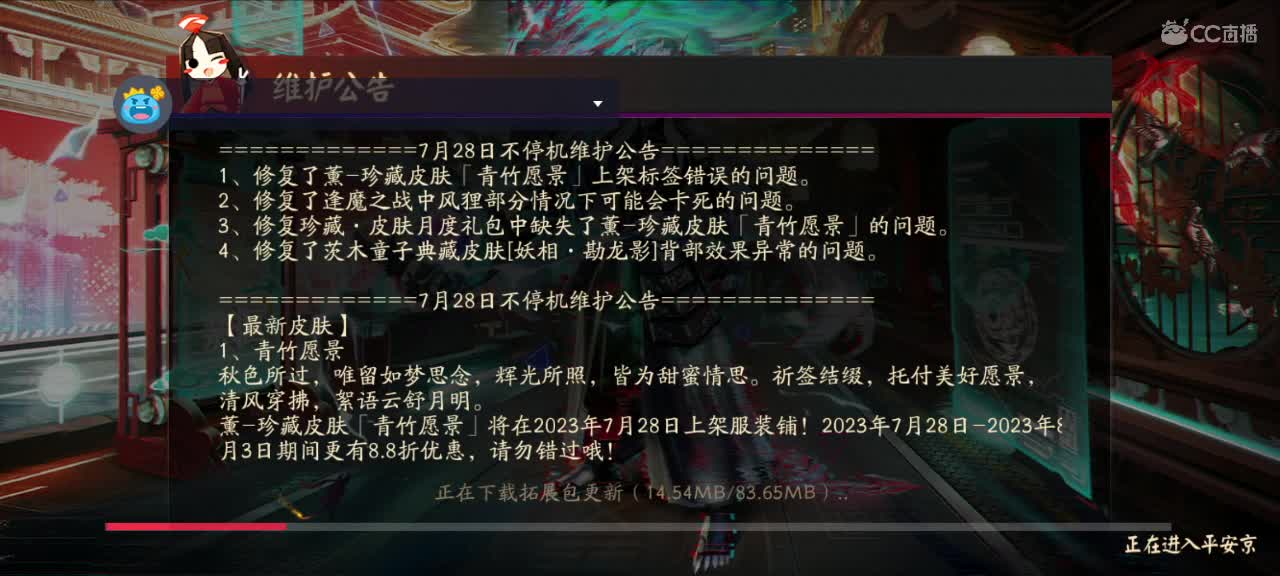 大家何苦折磨我 第1段