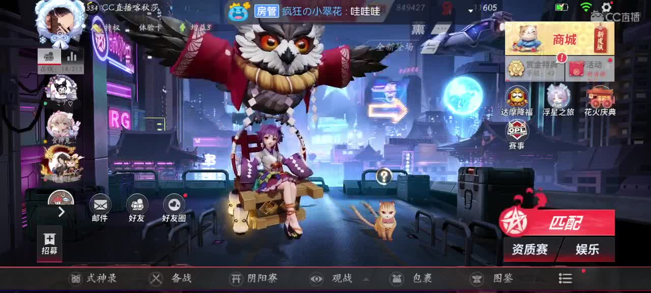 大家何苦折磨我 第3段