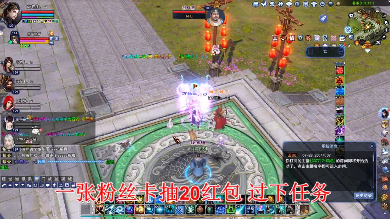 断桥雪敦煌激情！ 第1段