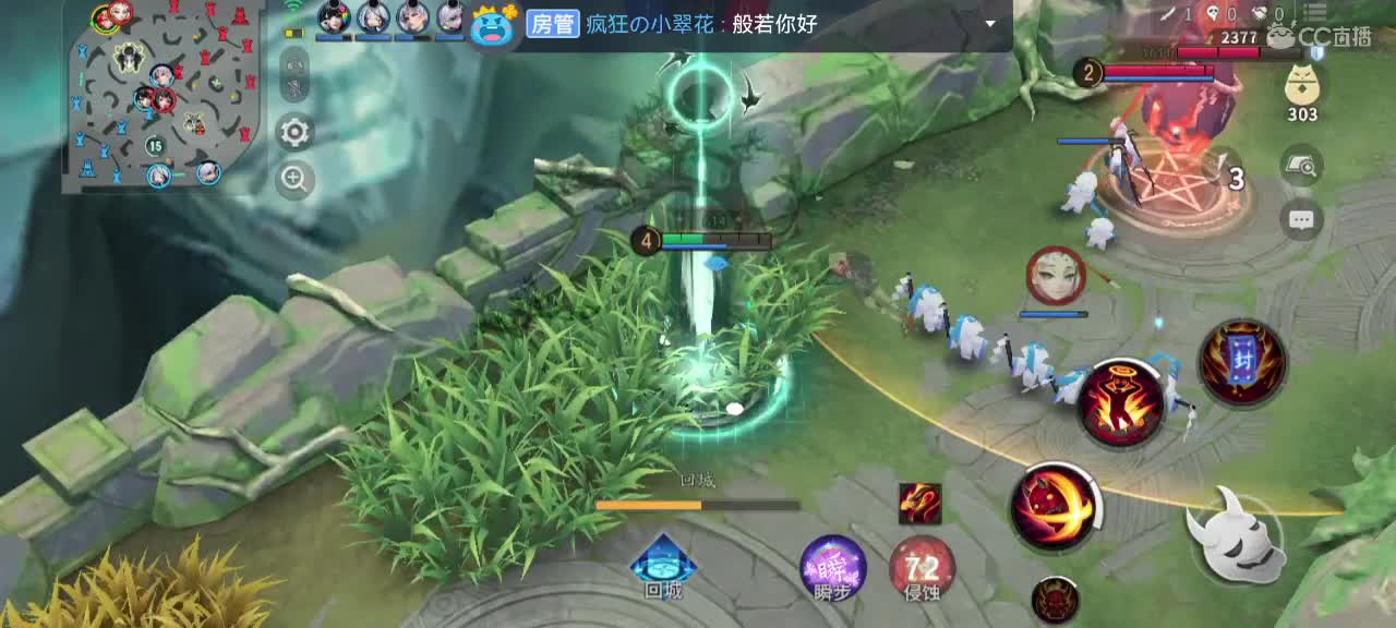 大家何苦折磨我 第6段