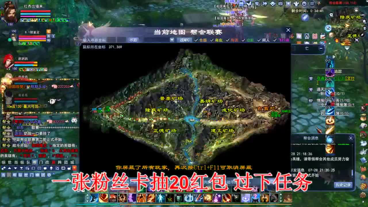 断桥雪敦煌激情！ 第2段